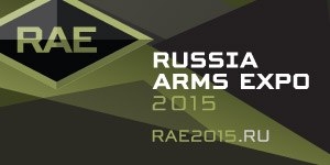 russia-arms-expo-2015-logo